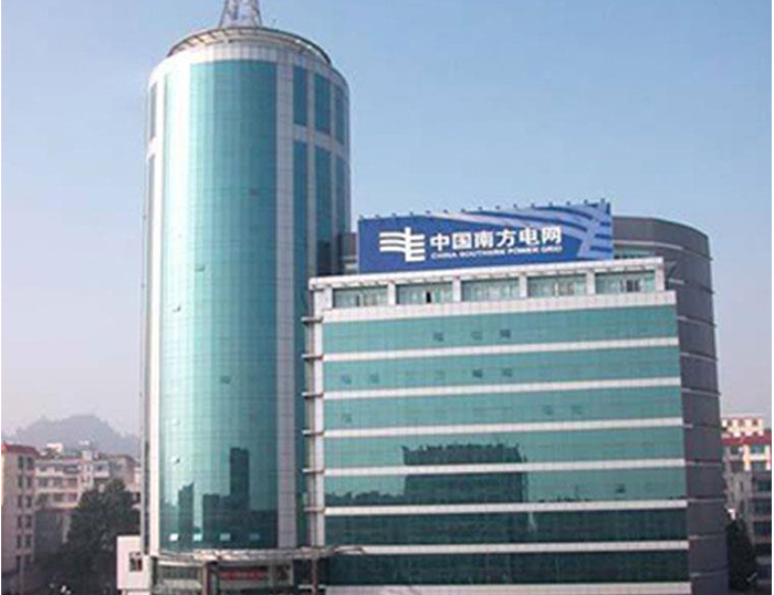 海原南方电网